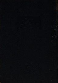 حدیقه الحقیقه